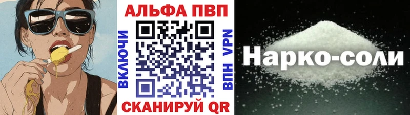 Где найти наркотики Белоозёрский Амфетамин  NBOMe  СОЛЬ  БУТИРАТ 
