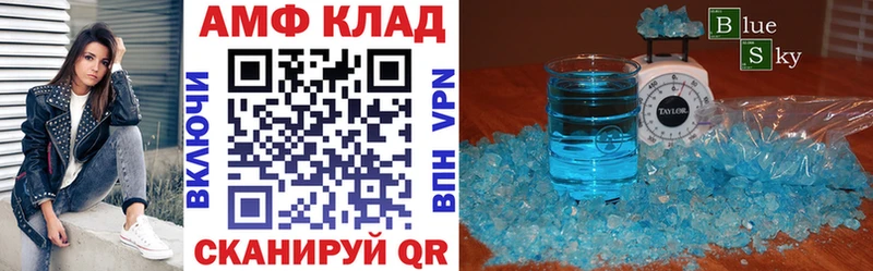 Амфетамин VHQ  Белоозёрский 