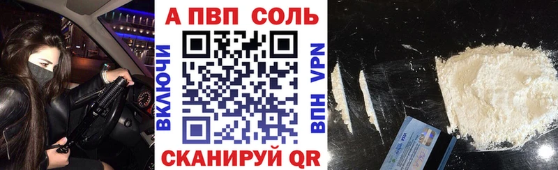 А ПВП мука Белоозёрский