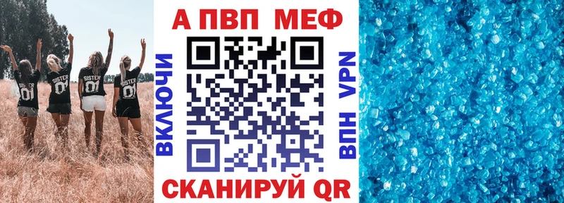 Альфа ПВП СК  Белоозёрский 