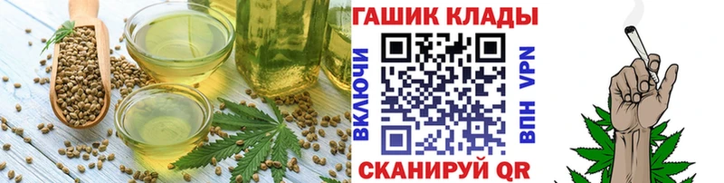 Cannafood конопля  Белоозёрский 