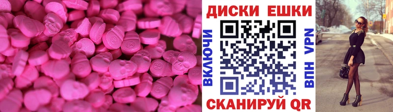 ЭКСТАЗИ 99% Белоозёрский