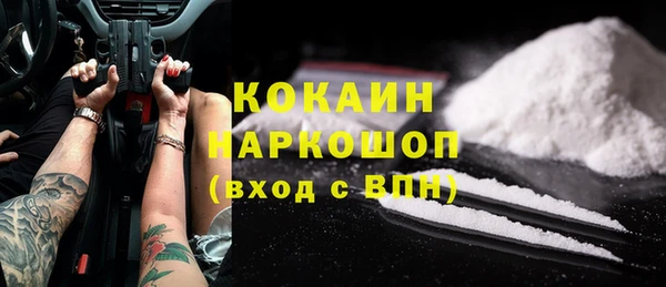 прущие крисы Армянск