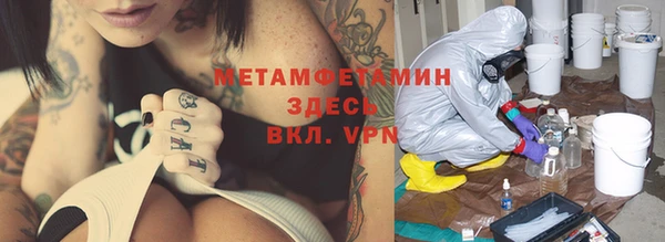мескалин Арсеньев