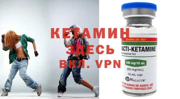 прущие крисы Армянск