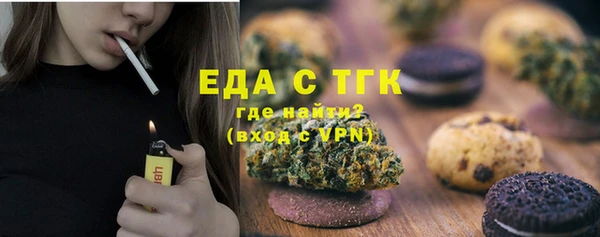 мескалин Арсеньев
