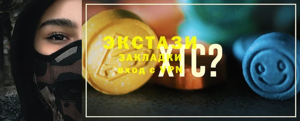мескалин Арсеньев