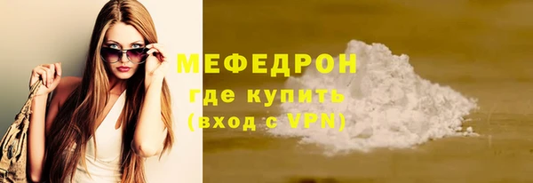 mdpv Нефтегорск