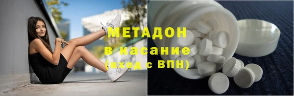 прущие крисы Армянск