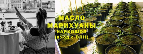 прущие крисы Армянск