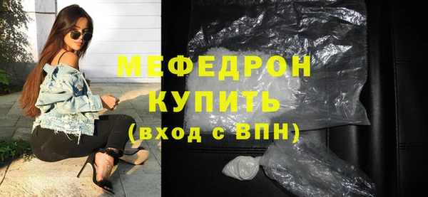 мескалин Арсеньев