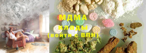 герыч Аркадак