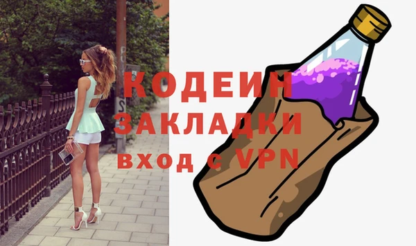 мескалин Арсеньев
