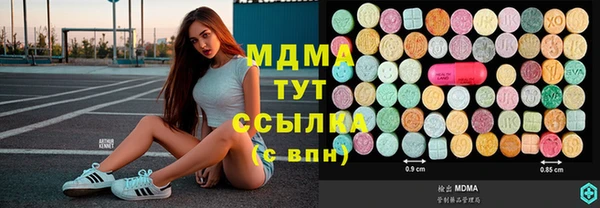 герыч Аркадак