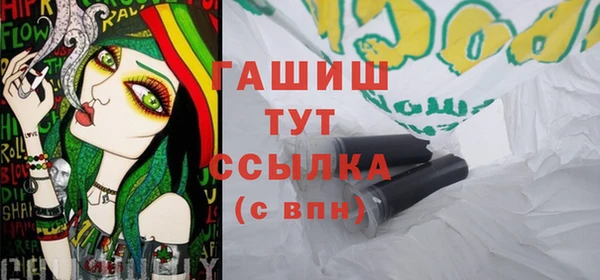 герыч Аркадак