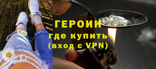 мескалин Арсеньев