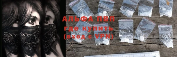 прущие крисы Армянск