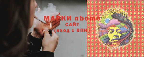 мескалин Арсеньев