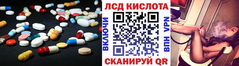 ЛСД экстази кислота  Белоозёрский 