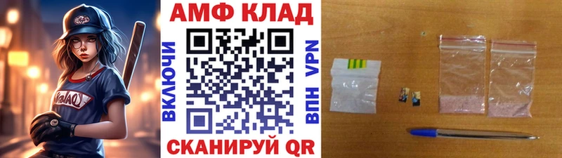 Метамфетамин мет  mega как зайти  Белоозёрский 