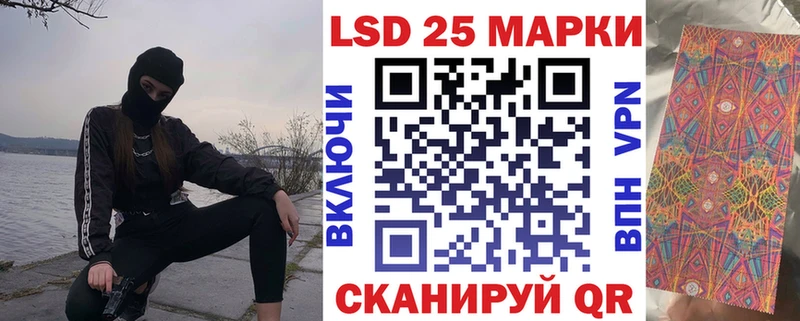купить наркоту  Белоозёрский  shop клад  Наркотические марки 1,8мг 