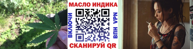 даркнет состав Белоозёрский ТГК Wax